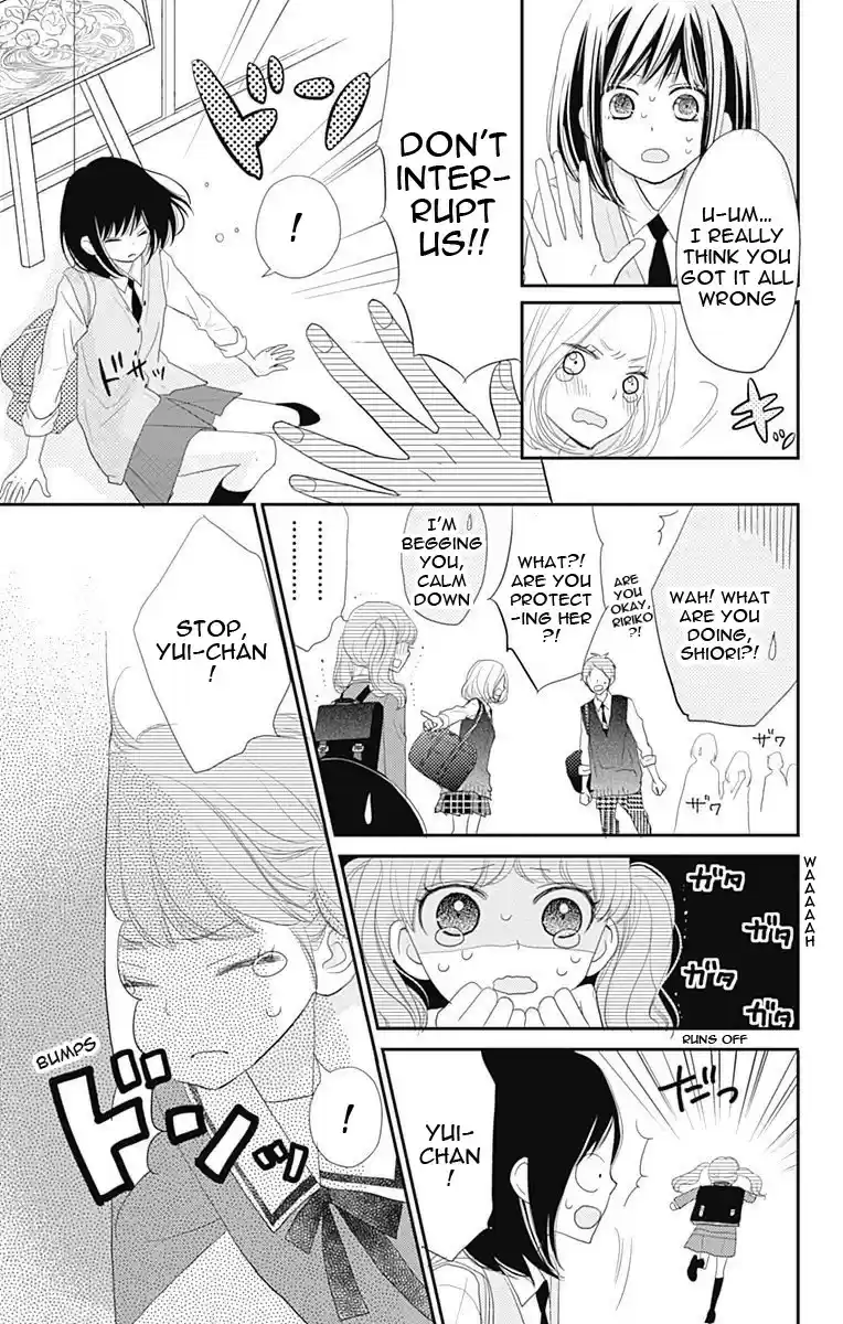 ReRe Hello Vol.11 Ch.43.5
