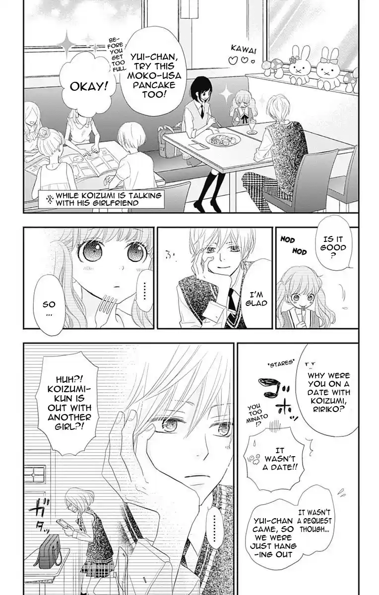 ReRe Hello Vol.11 Ch.43.5