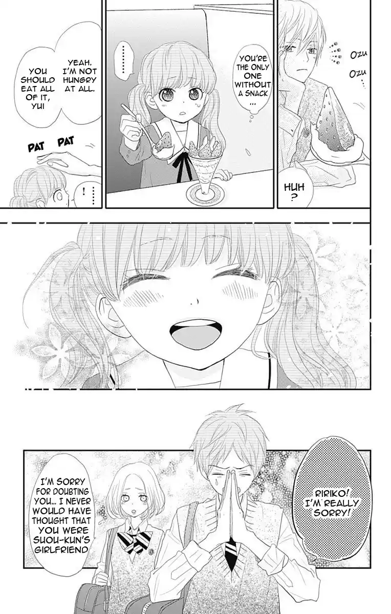 ReRe Hello Vol.11 Ch.43.5