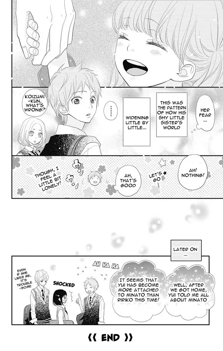 ReRe Hello Vol.11 Ch.43.5