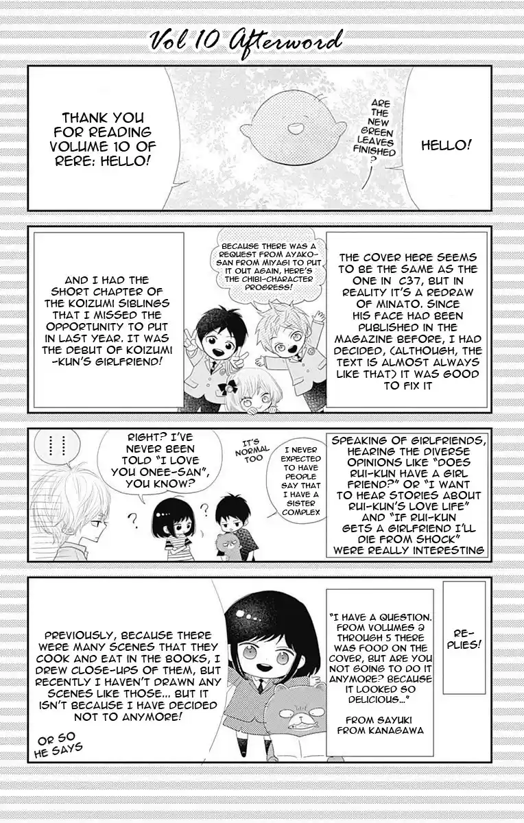 ReRe Hello Vol.11 Ch.43.5