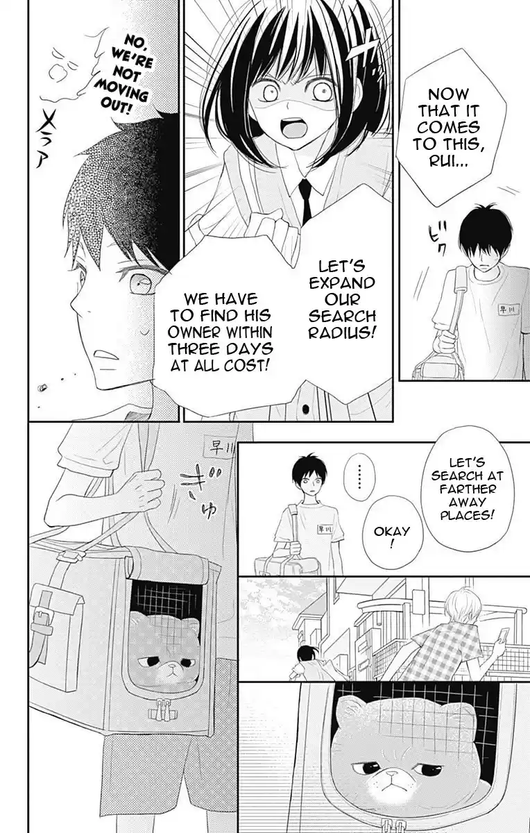 ReRe Hello Vol.9 Ch.34