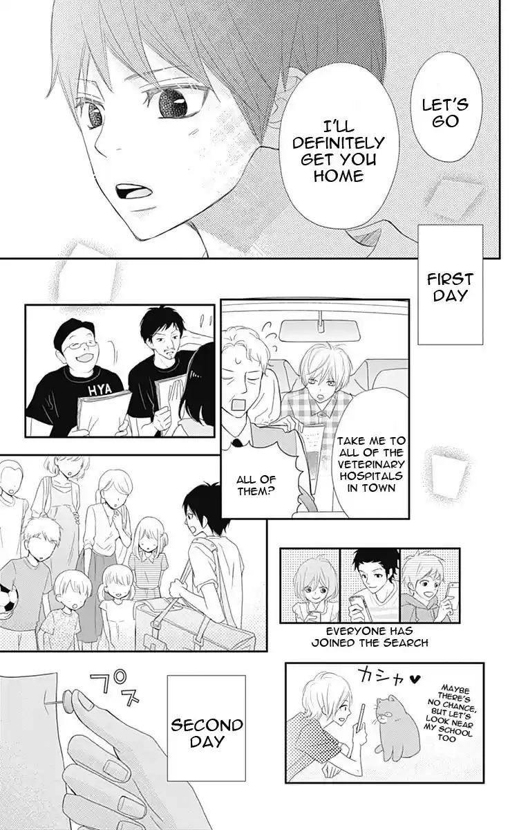 ReRe Hello Vol.9 Ch.34