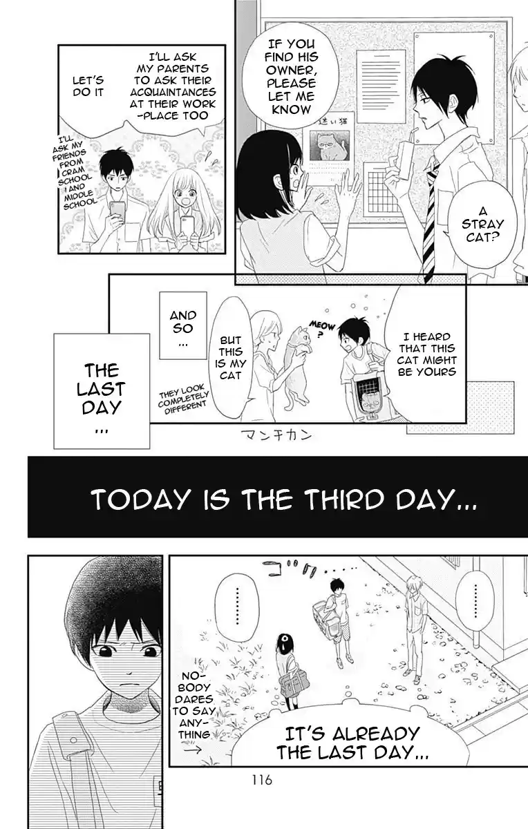 ReRe Hello Vol.9 Ch.34