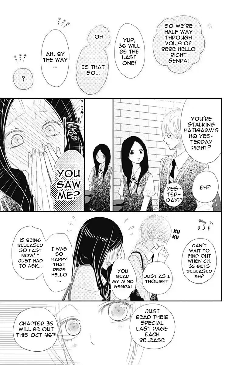 ReRe Hello Vol.9 Ch.34