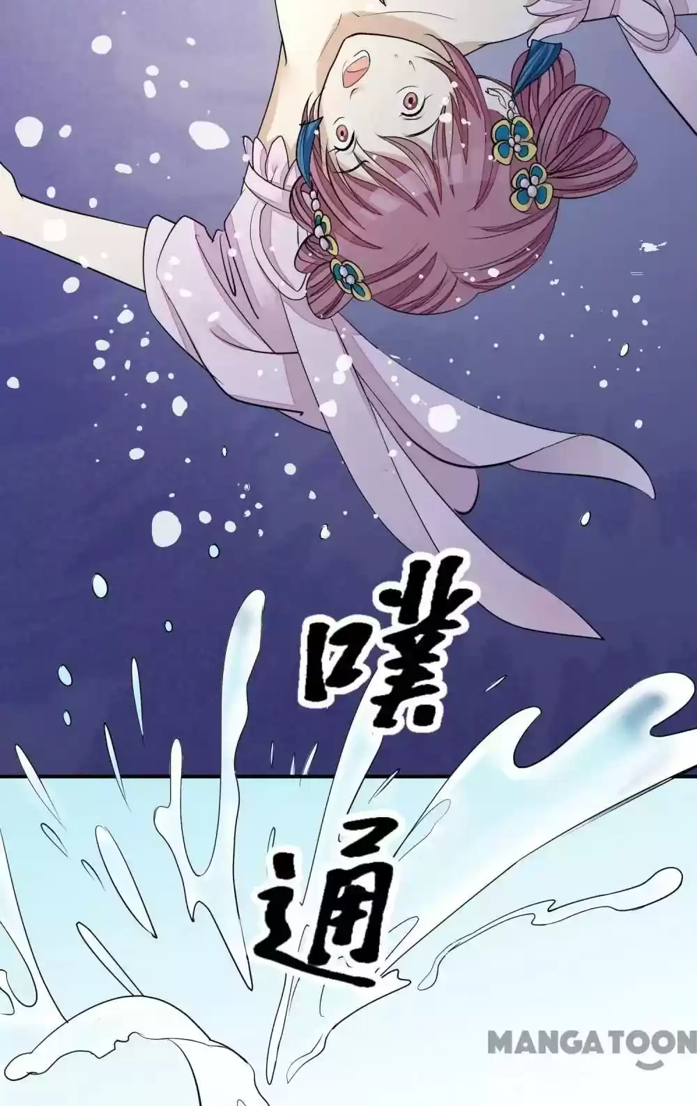 Resurrecting Queen Episode 16