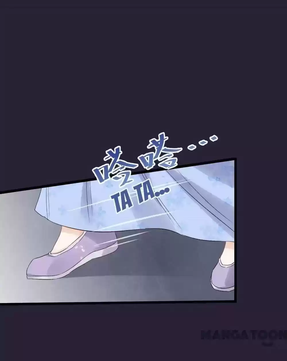 Resurrecting Queen Episode 95