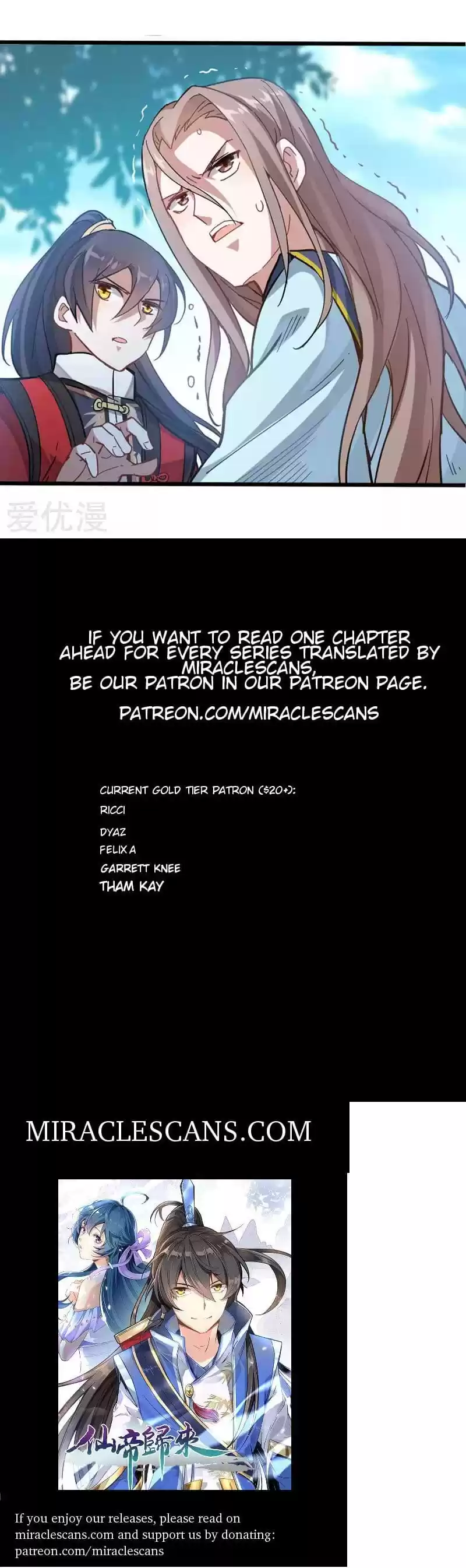 Return of Immortal Emperor Ch. 21 Chapter 21