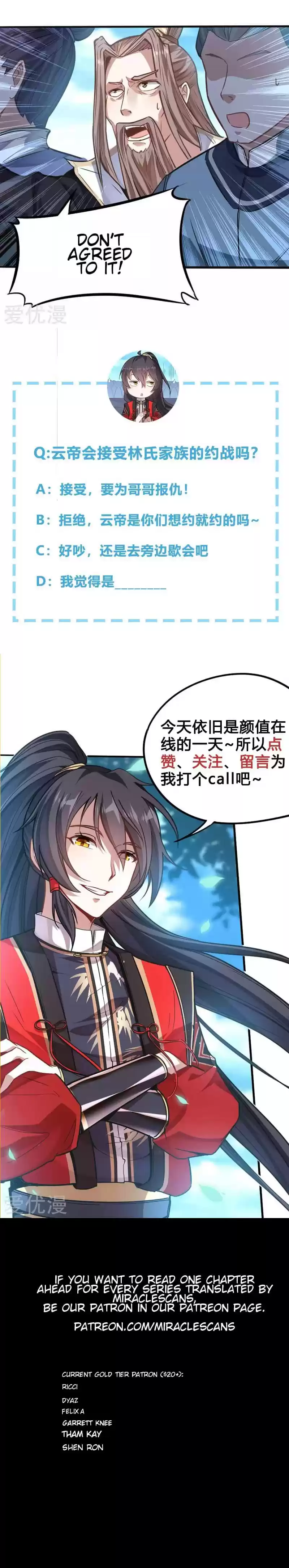 Return of Immortal Emperor Ch. 23 Chapter 23