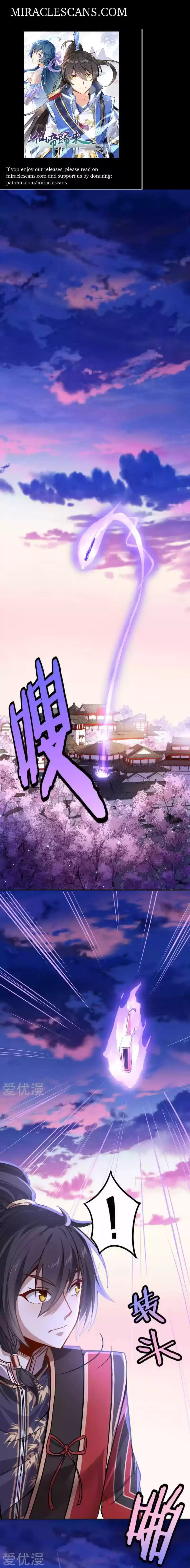 Return of Immortal Emperor Ch. 29 Chapter 29