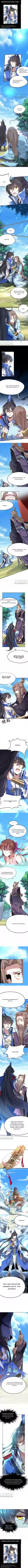 Return of Immortal Emperor Ch. 3 Chapter 3