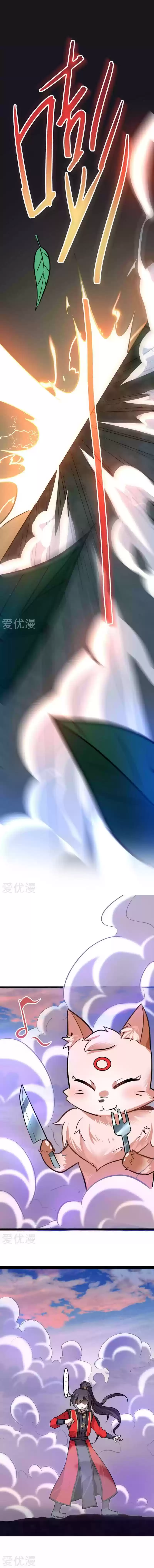 Return of Immortal Emperor Ch. 34 Chapter 34