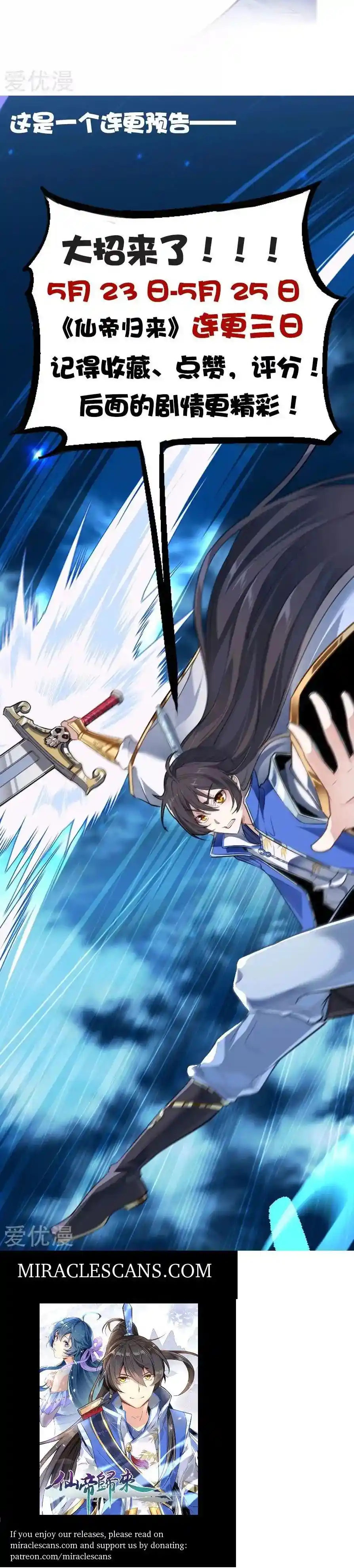 Return of Immortal Emperor Ch. 4 Chapter 4