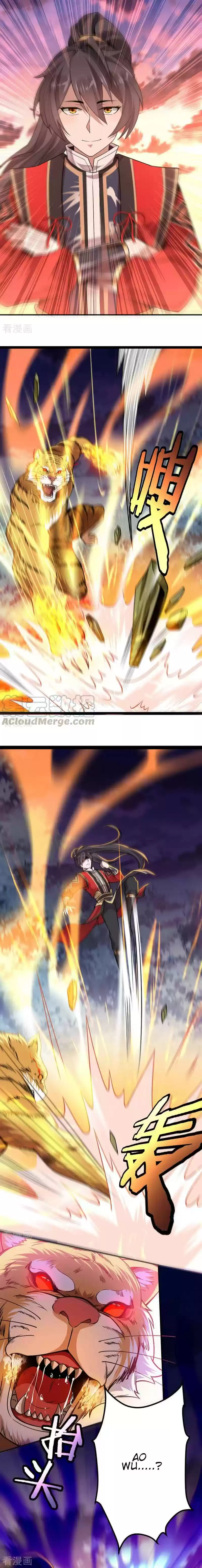 Return of Immortal Emperor Ch. 42 Chapter 42