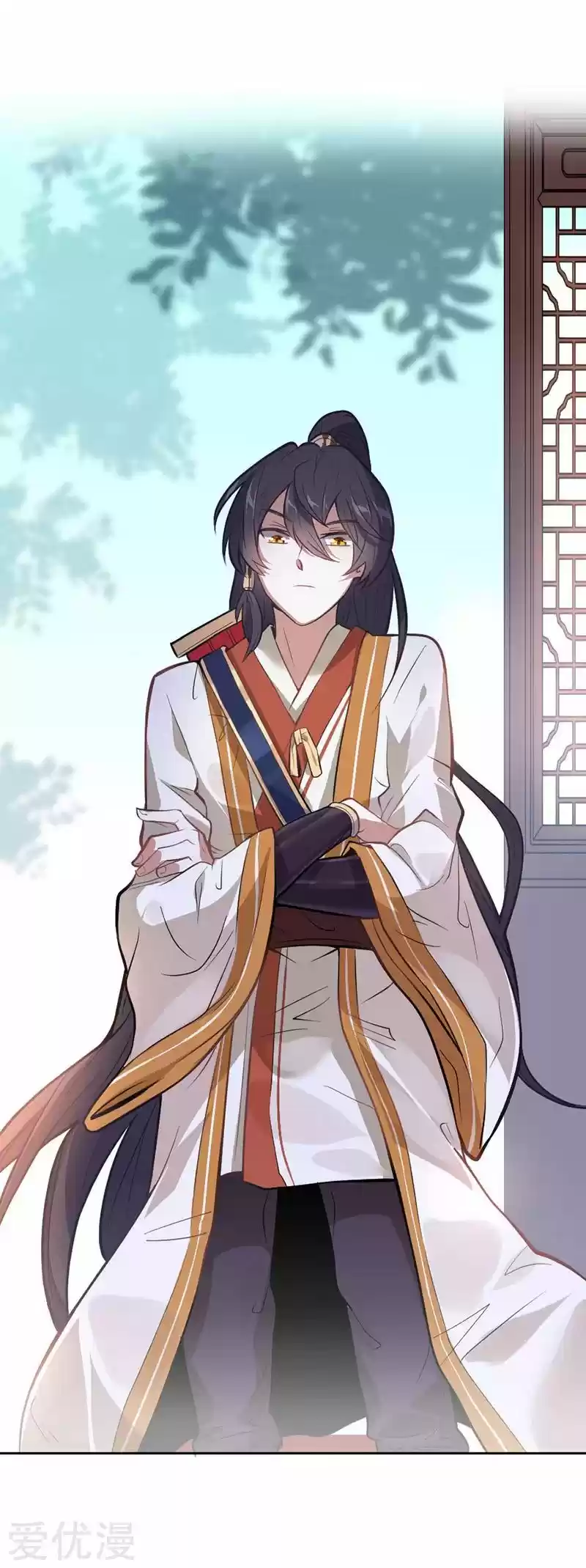 Return of Immortal Emperor Ch. 5 Chapter 5