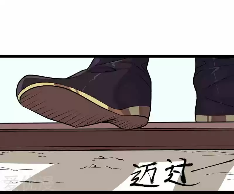 Return of Immortal Emperor Ch. 5 Chapter 5