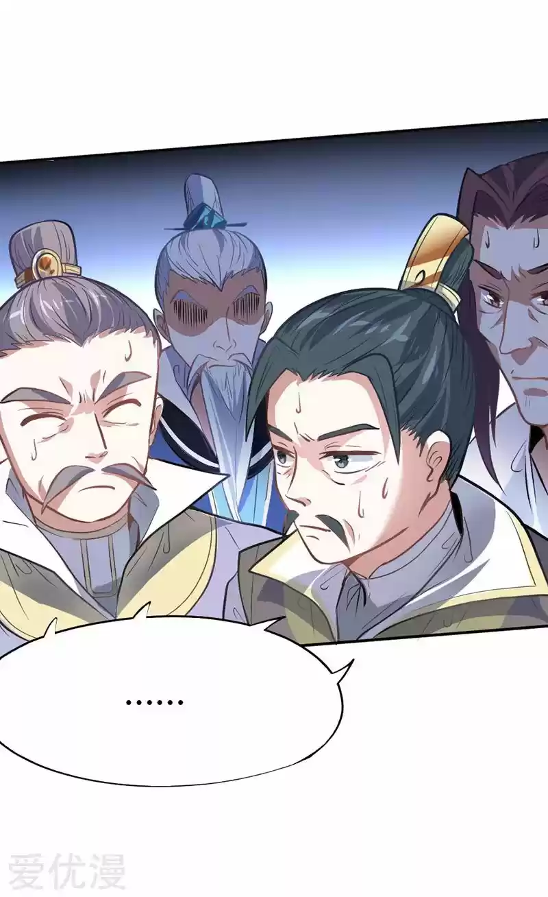 Return of Immortal Emperor Ch. 5 Chapter 5