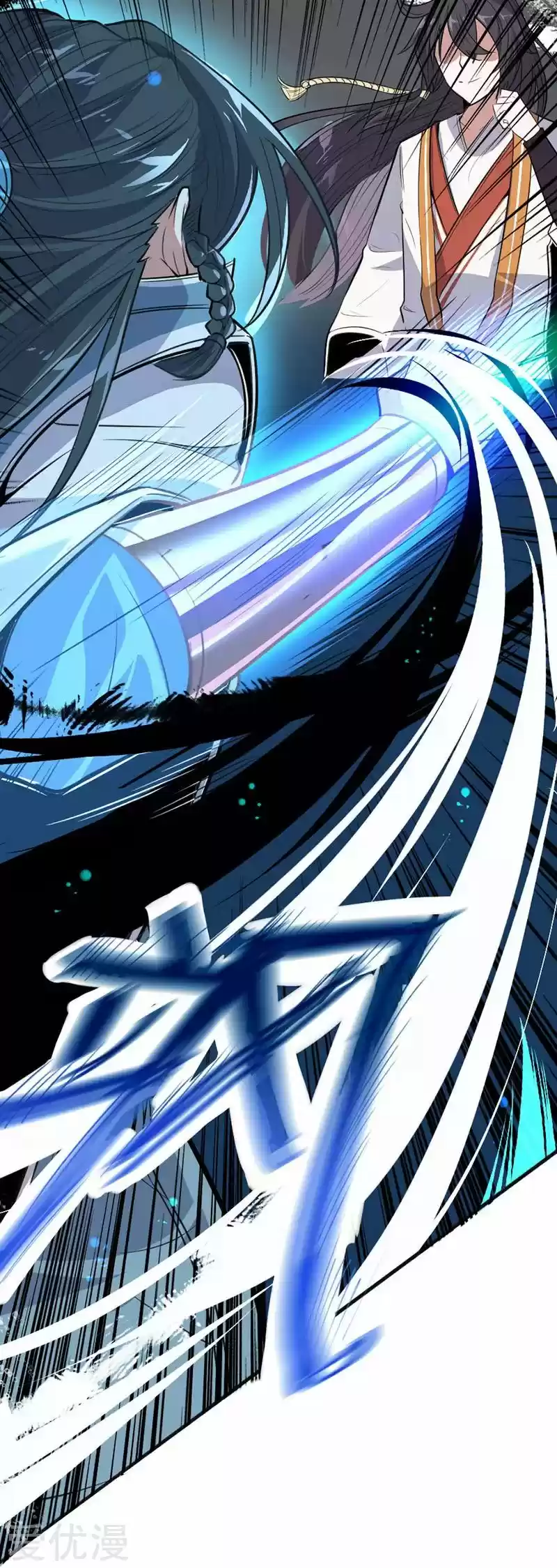 Return of Immortal Emperor Ch. 5 Chapter 5