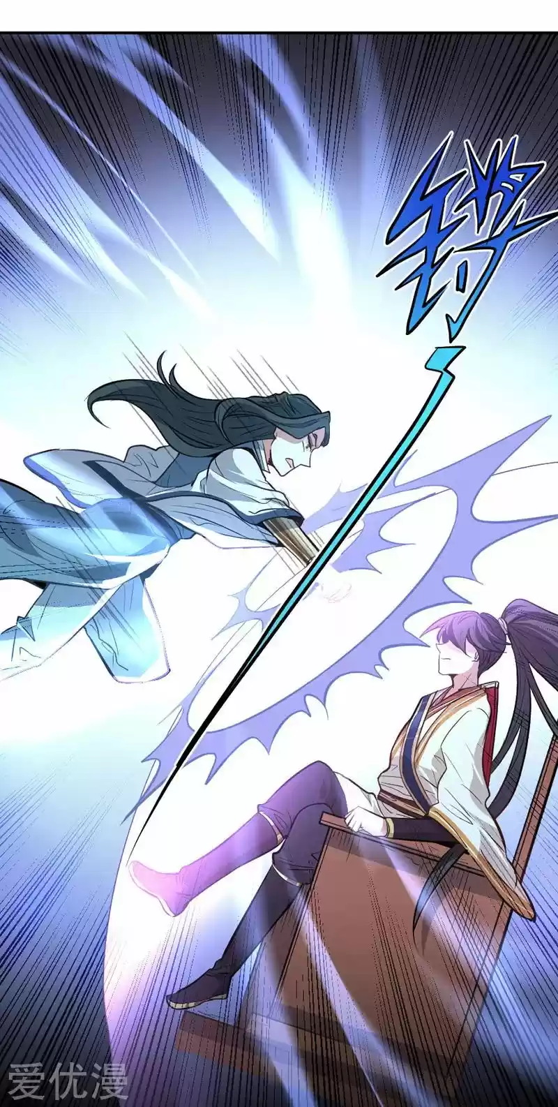 Return of Immortal Emperor Ch. 5 Chapter 5