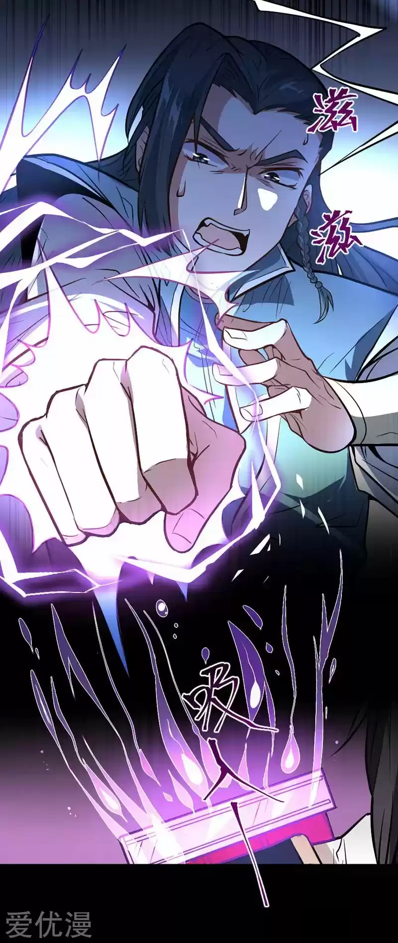 Return of Immortal Emperor Ch. 5 Chapter 5