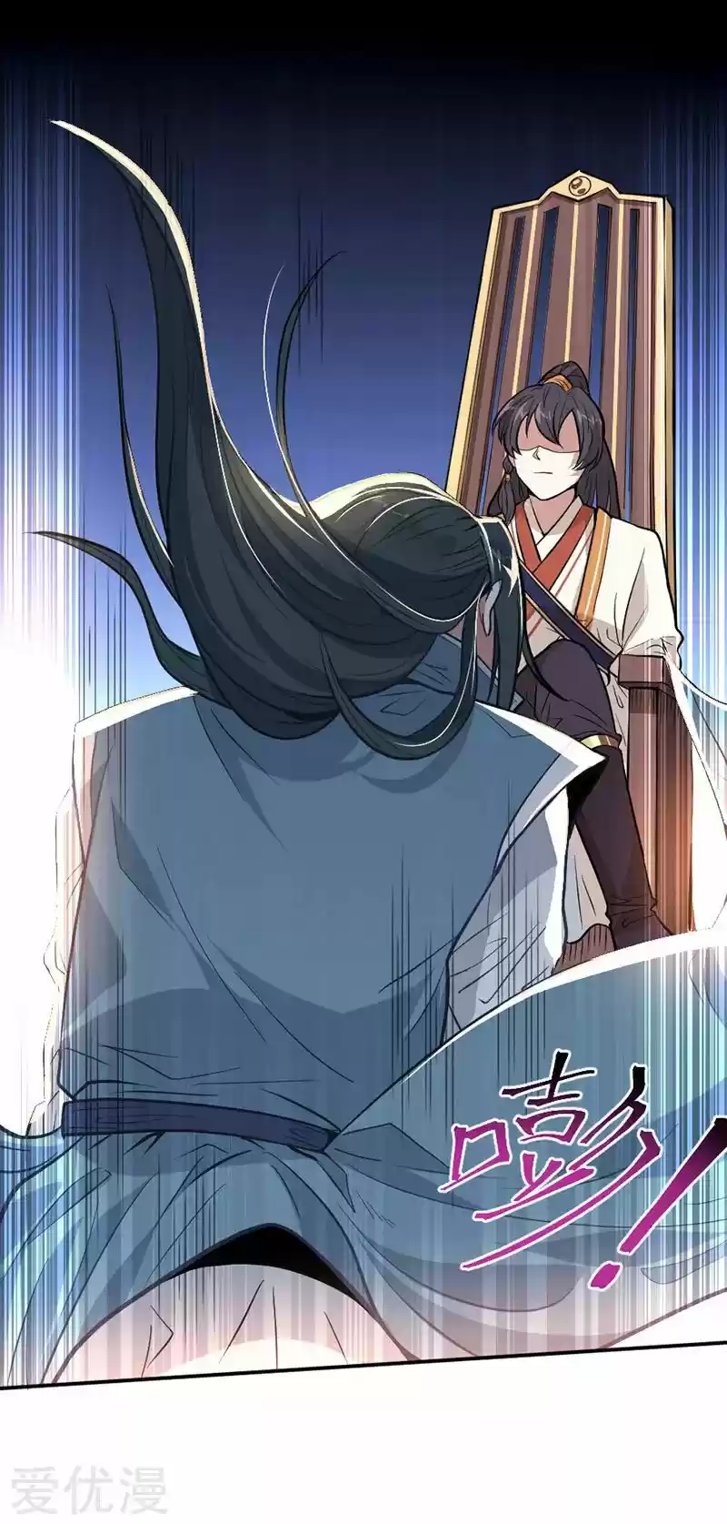 Return of Immortal Emperor Ch. 5 Chapter 5