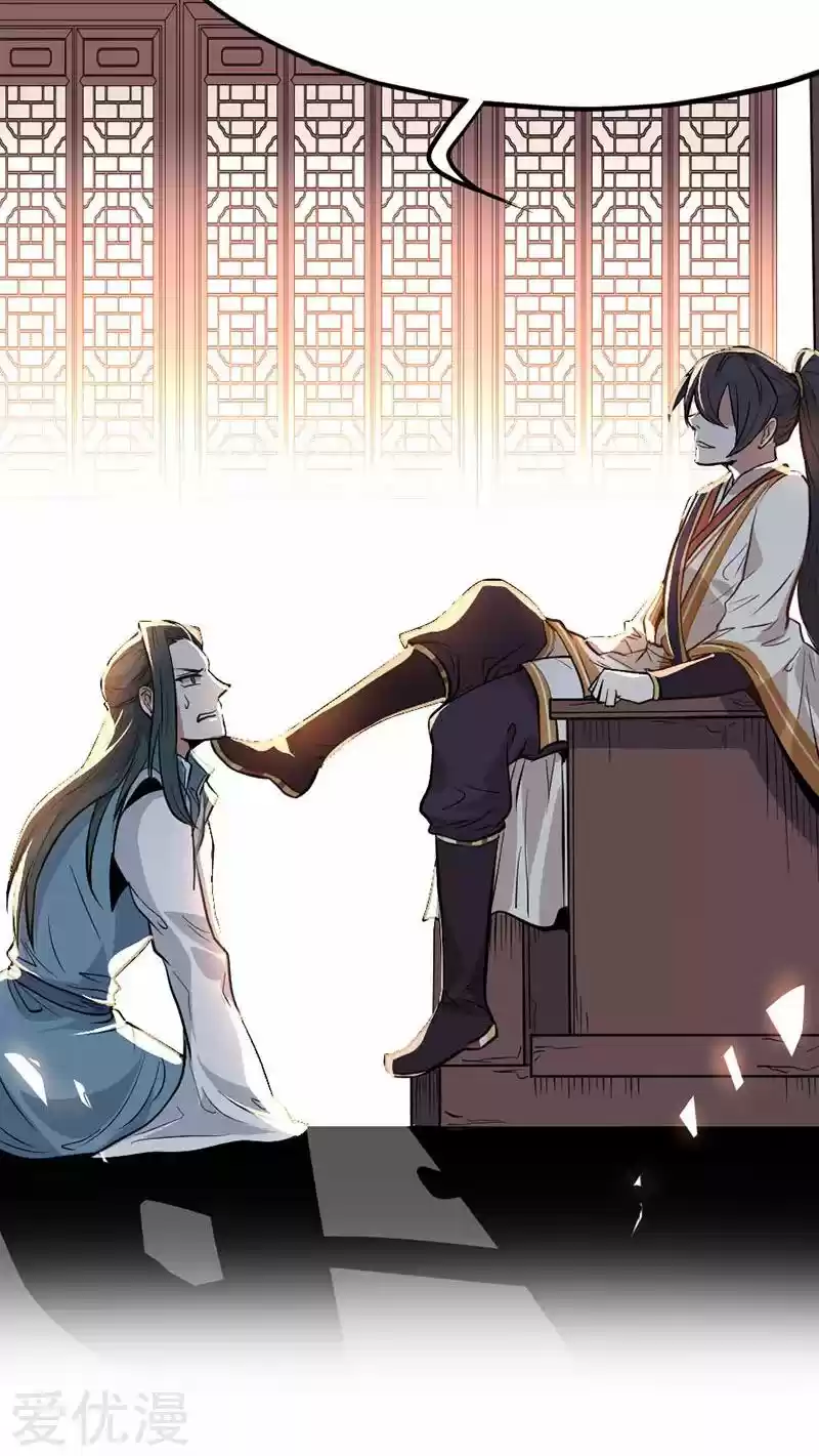 Return of Immortal Emperor Ch. 5 Chapter 5