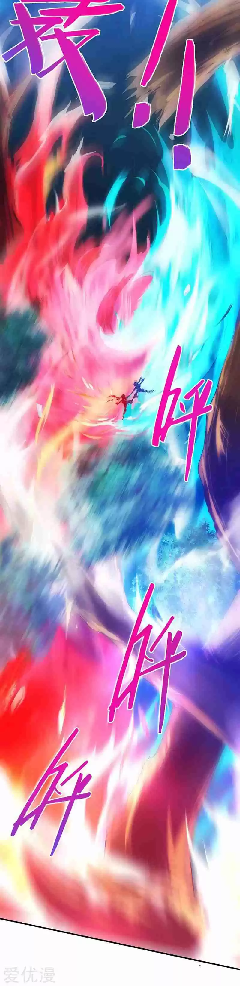 Return of Immortal Emperor Ch. 53 Furious Battle