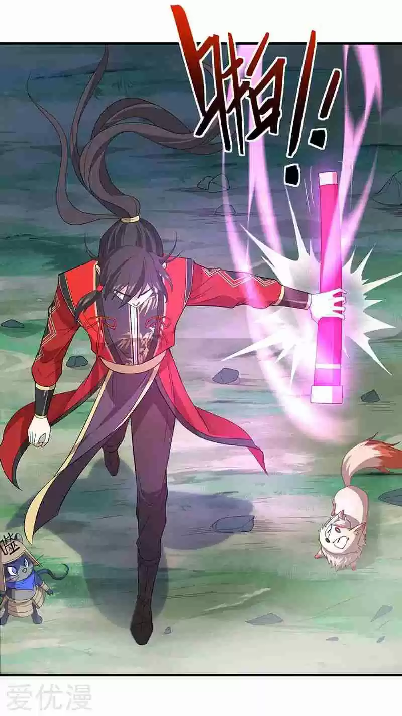 Return of Immortal Emperor Ch. 54 Cause