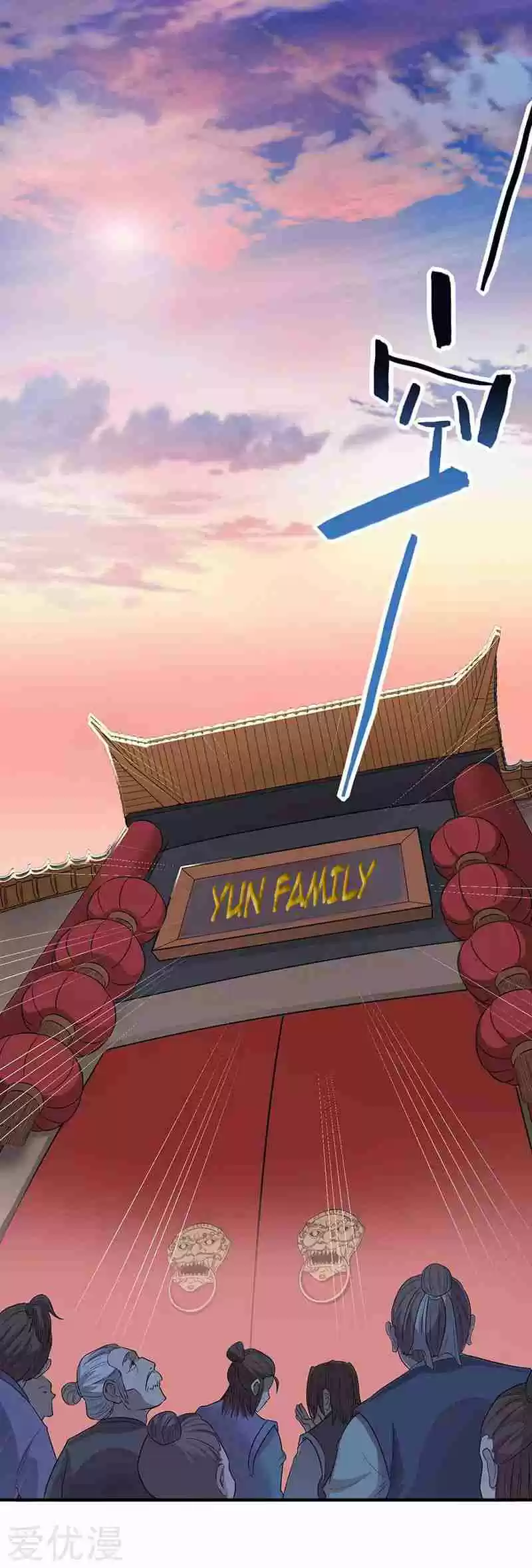 Return of Immortal Emperor Ch. 54 Cause