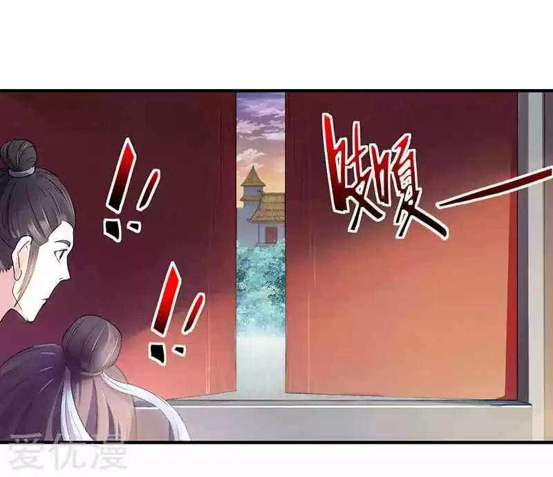 Return of Immortal Emperor Ch. 54 Cause