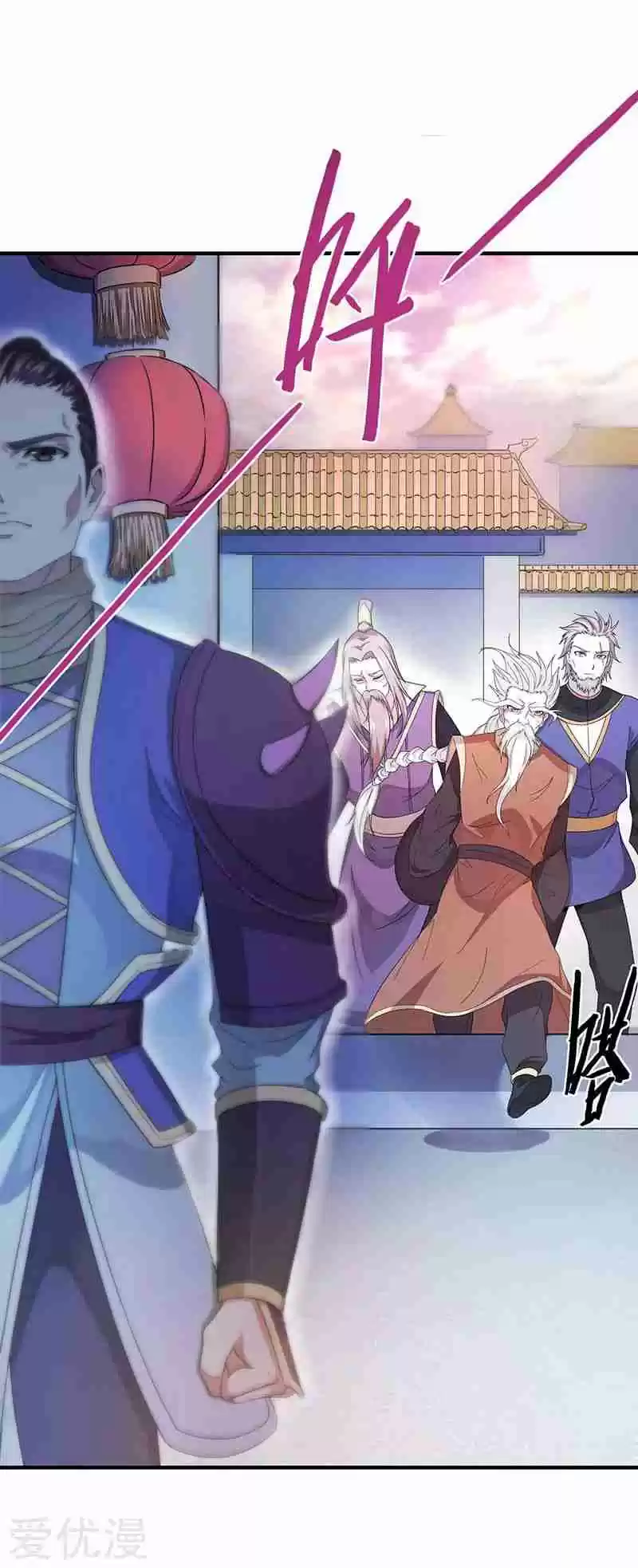 Return of Immortal Emperor Ch. 54 Cause