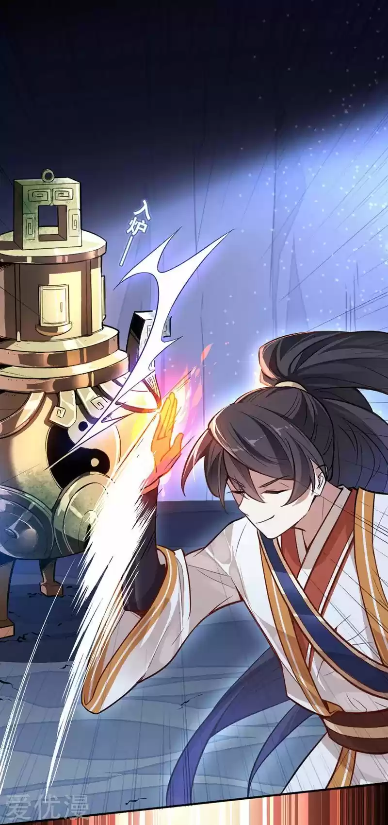 Return of Immortal Emperor Ch. 7 Chapter 7