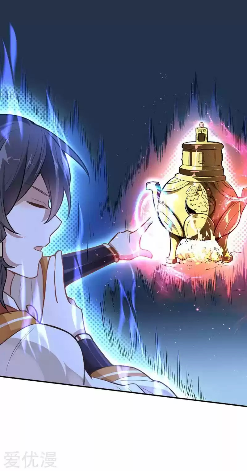 Return of Immortal Emperor Ch. 7 Chapter 7