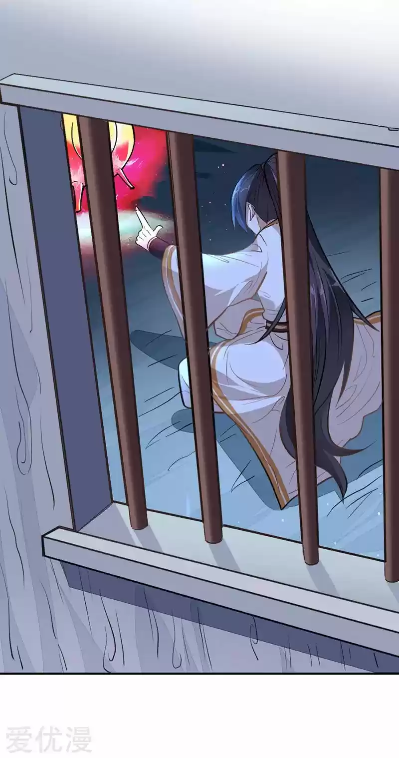 Return of Immortal Emperor Ch. 7 Chapter 7