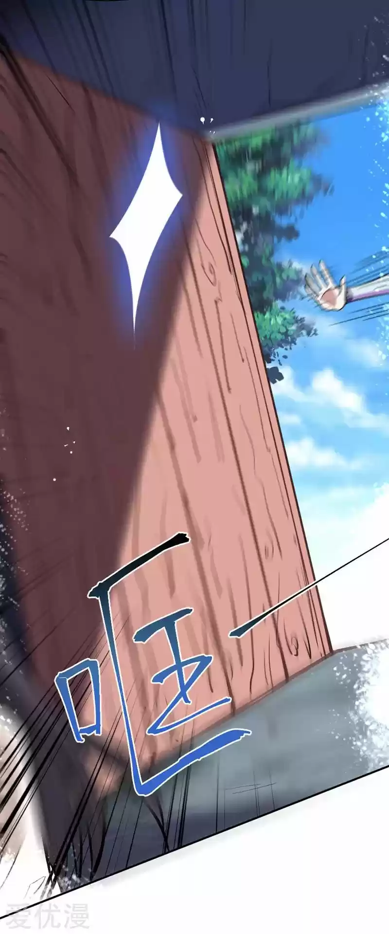 Return of Immortal Emperor Ch. 7 Chapter 7