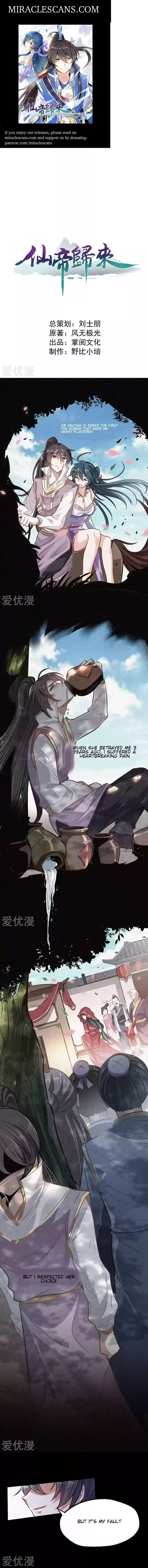 Return of Immortal Emperor Ch. 9 Chapter 9