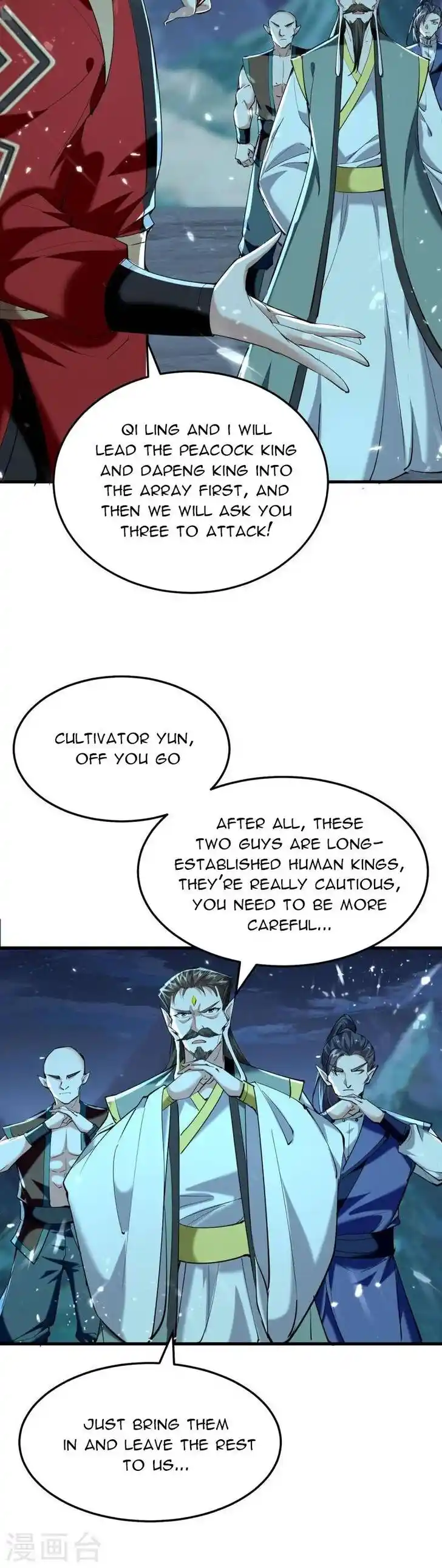 Return of Immortal Emperor Ch.318