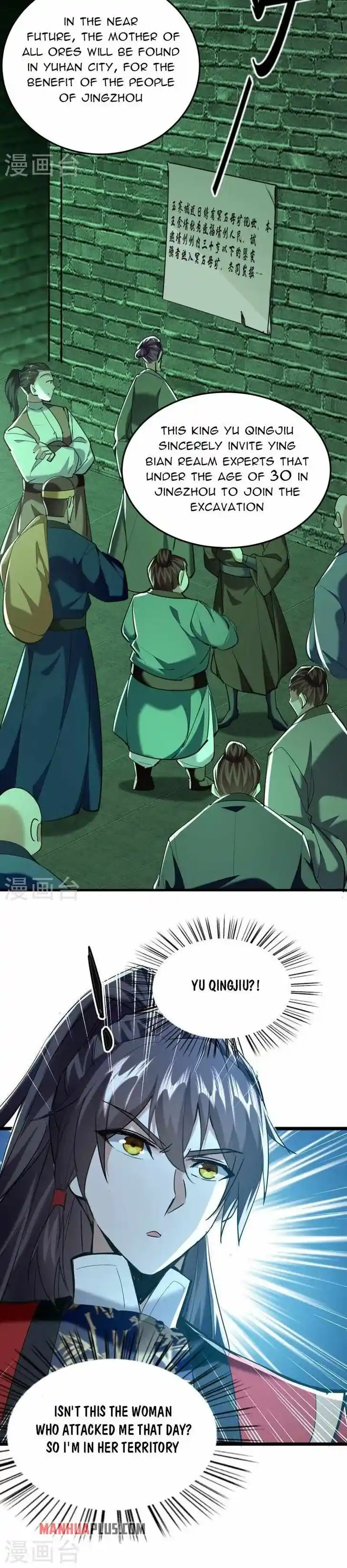 Return of Immortal Emperor Ch.346