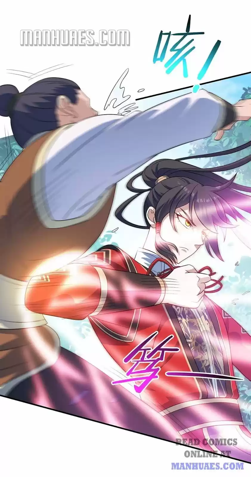 Return Of Immortal Emperor Chapter 105