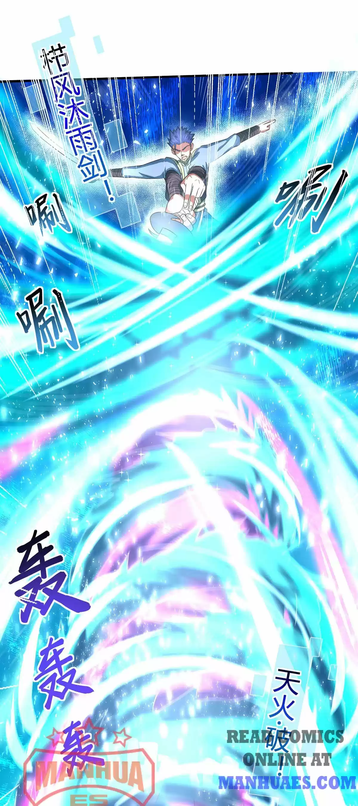 Return Of Immortal Emperor Chapter 116