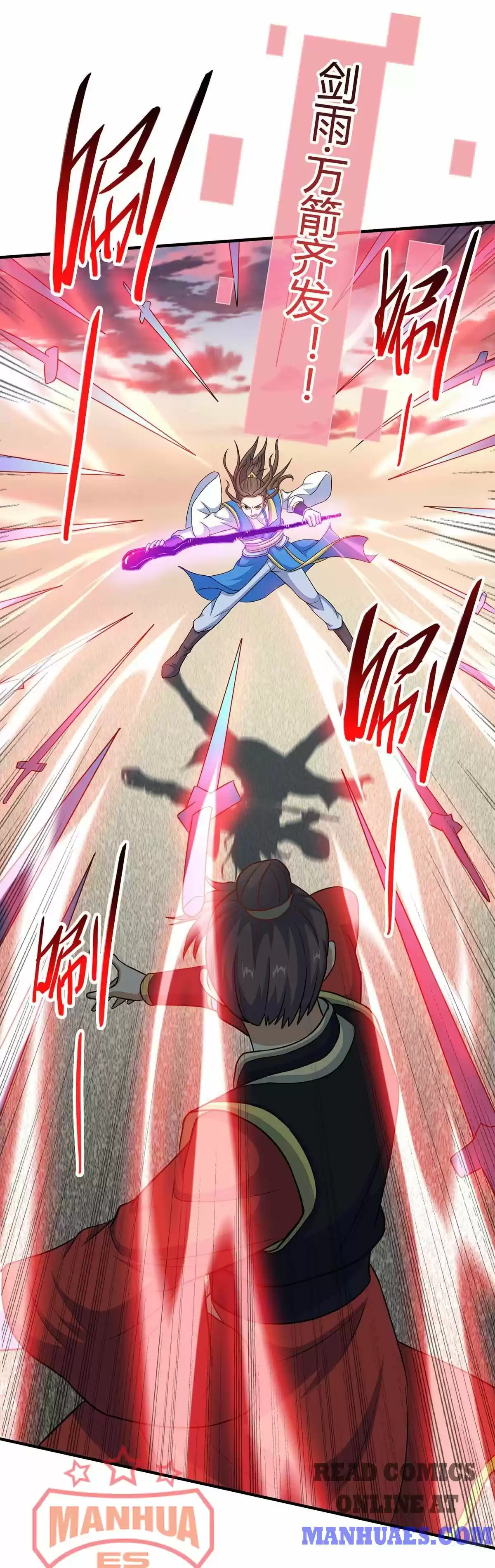 Return Of Immortal Emperor Chapter 118