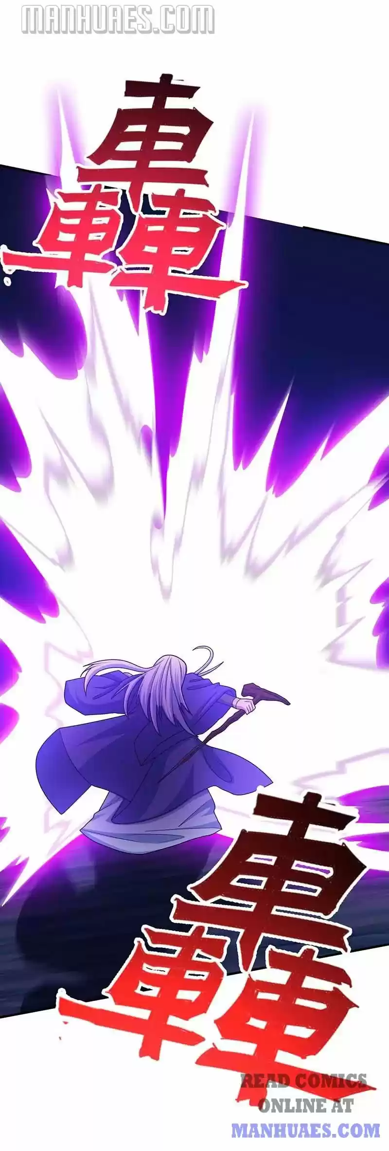 Return Of Immortal Emperor Chapter 122