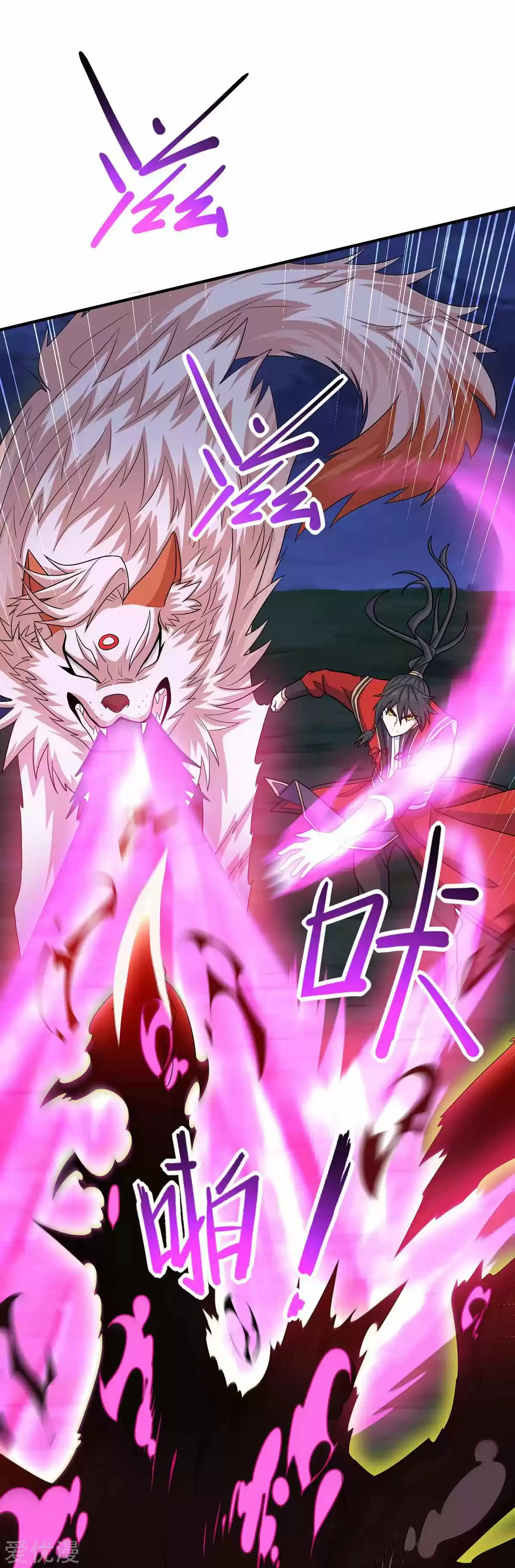 Return Of Immortal Emperor Chapter 125