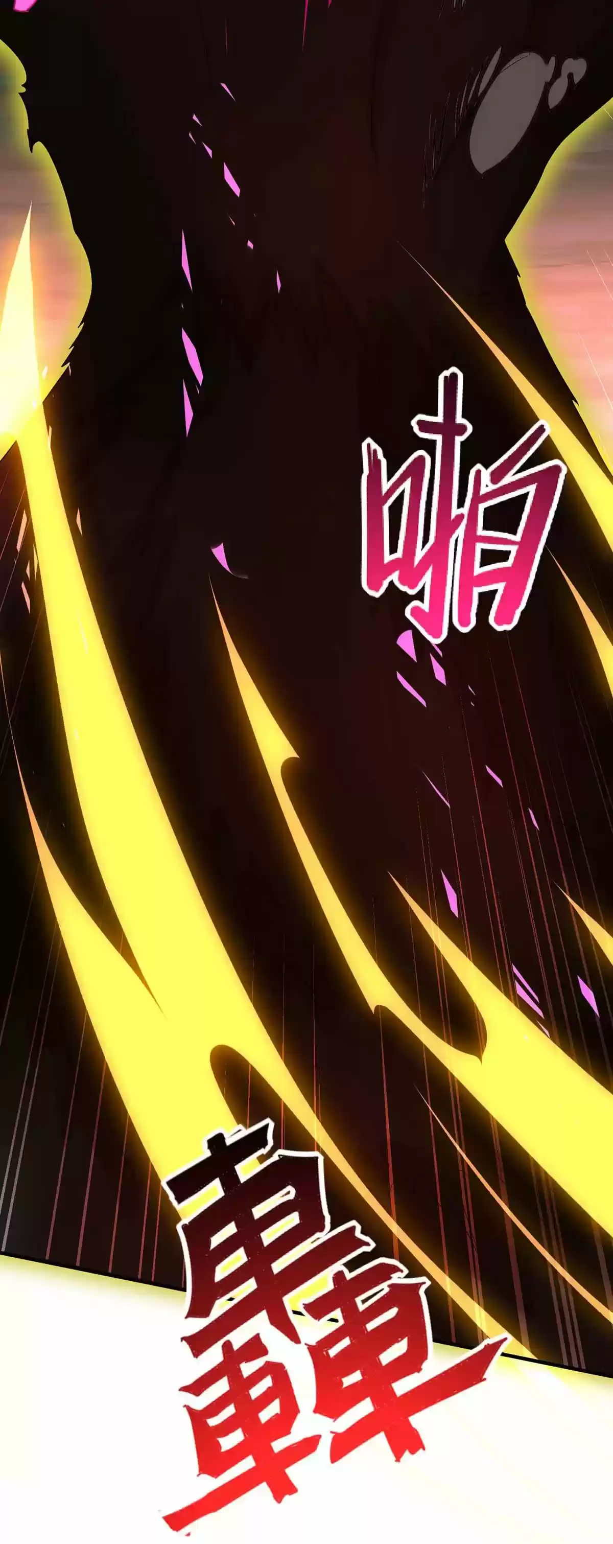 Return Of Immortal Emperor Chapter 125