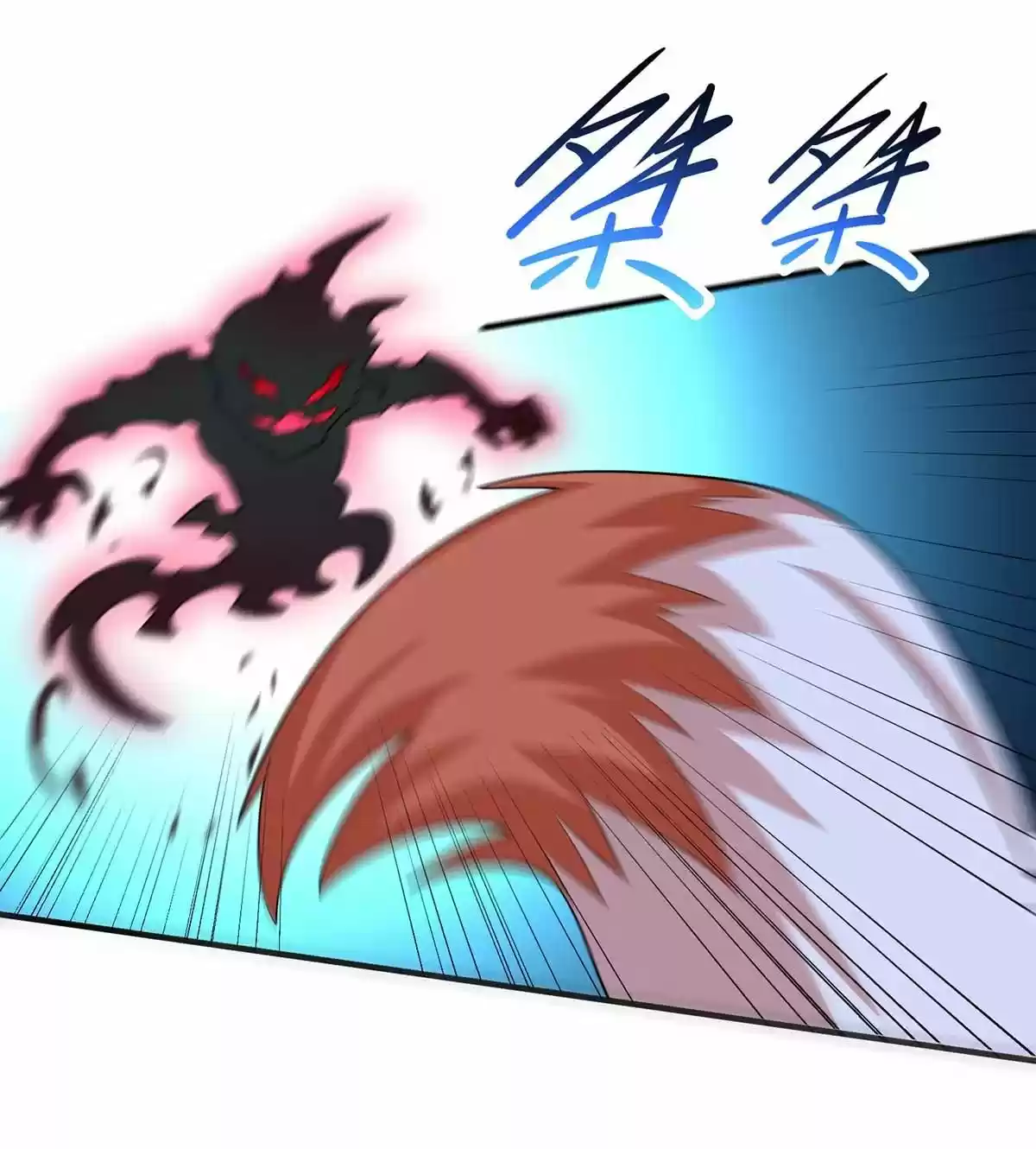 Return Of Immortal Emperor Chapter 125