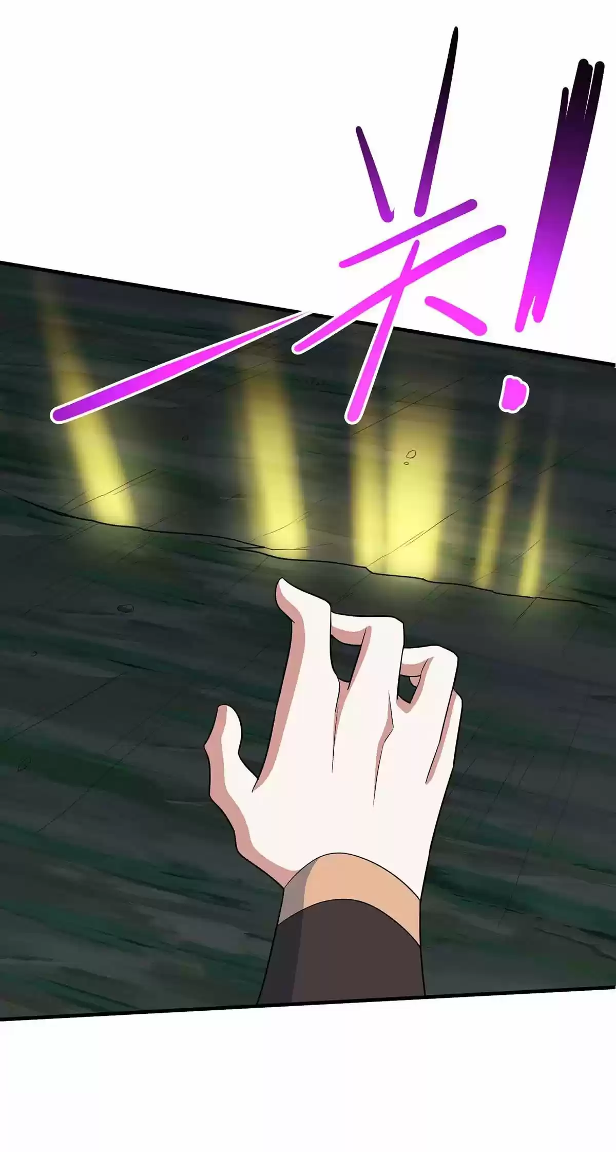 Return Of Immortal Emperor Chapter 125