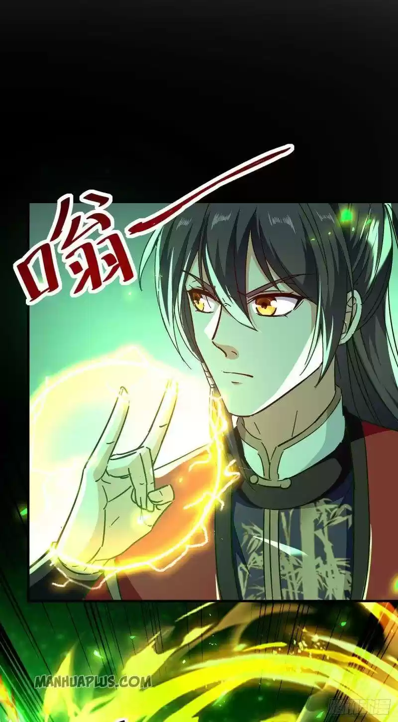 Return Of Immortal Emperor Chapter 210