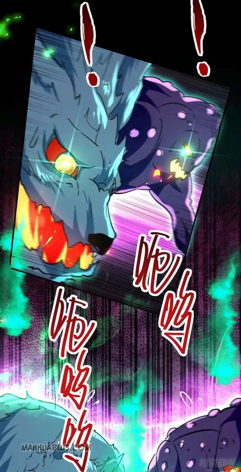 Return Of Immortal Emperor Chapter 210