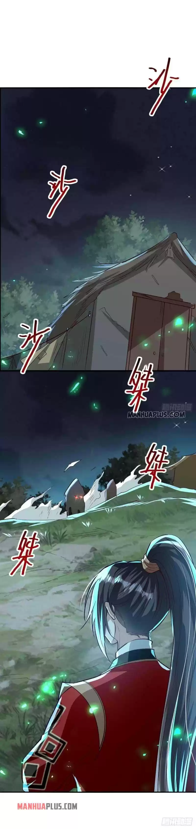 Return Of Immortal Emperor Chapter 222