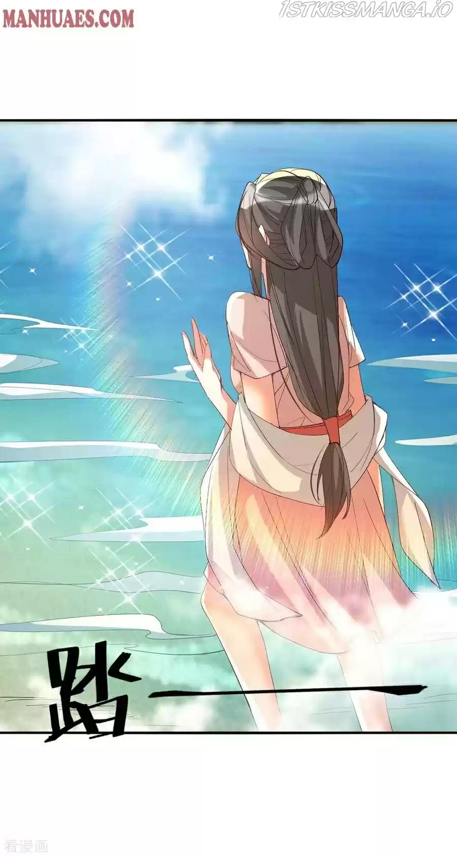 Return Of Immortal Emperor Chapter 254